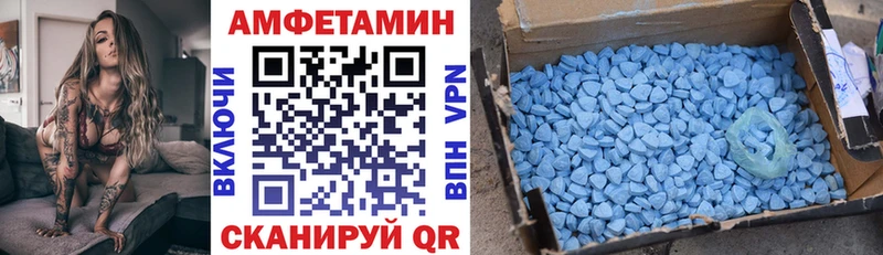 МЕГА как войти  Касли  Amphetamine 97% 