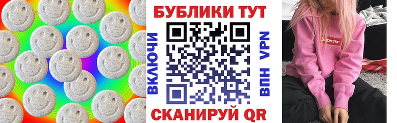 сколько стоит  Касли  Экстази 300 mg 