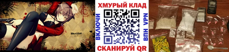 что такое   Касли  ГЕРОИН герыч 