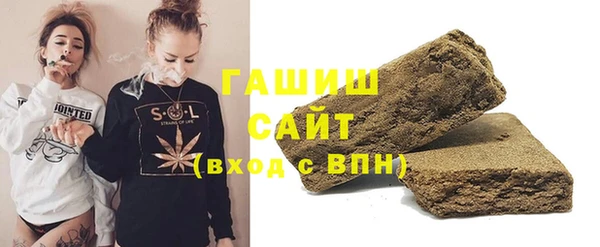 метамфетамин Осташков