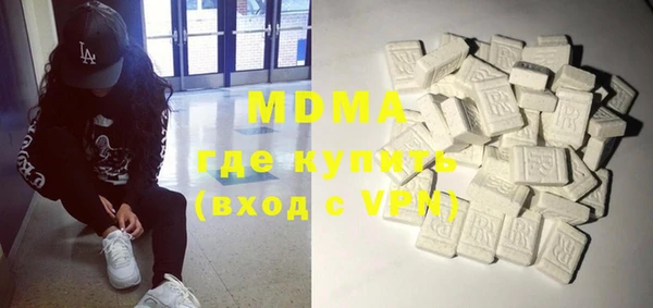 метамфетамин Осташков