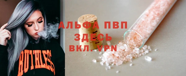 метамфетамин Осташков