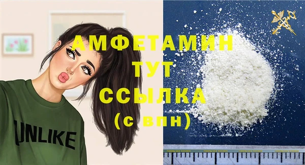 метамфетамин Осташков