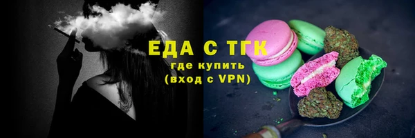 прущие грибы Осинники