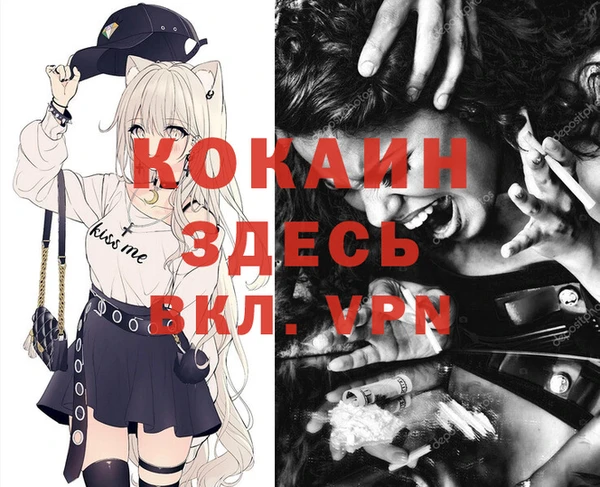 МДМА Кирс