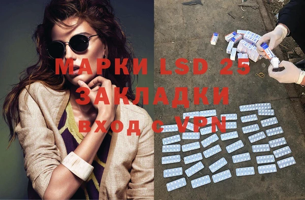 метамфетамин Осташков