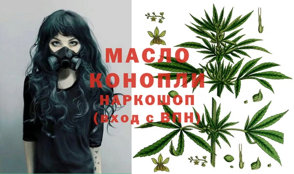 кристаллы Няндома