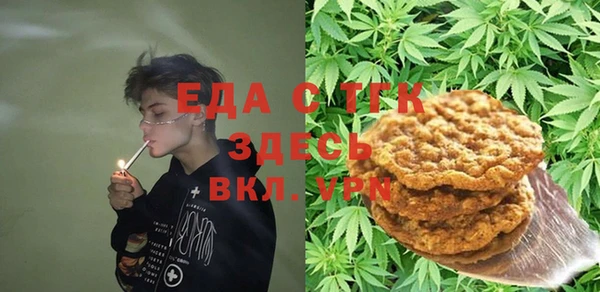 спиды Пересвет
