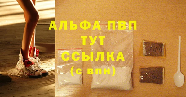героин Ишимбай