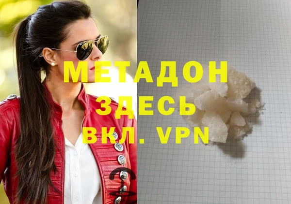 метамфетамин Осташков