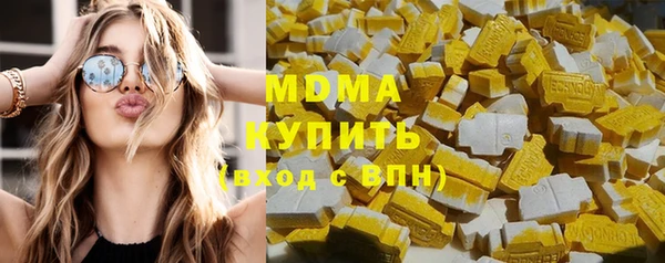 метамфетамин Осташков