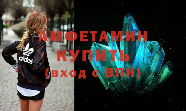 метамфетамин Осташков