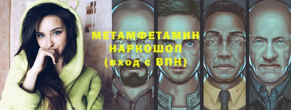 прущая мука Нягань