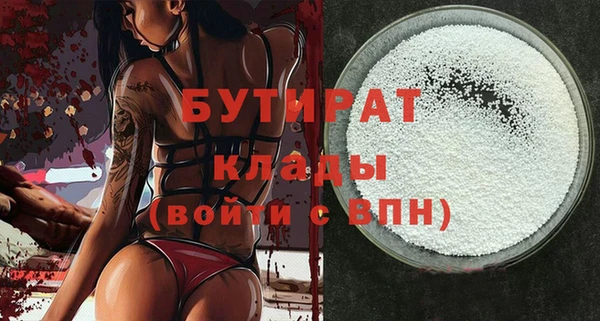 меф VHQ Пестово
