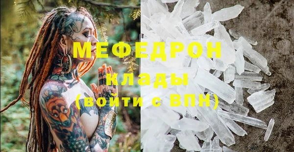 метамфетамин Осташков