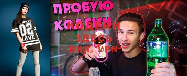 метамфетамин Осташков