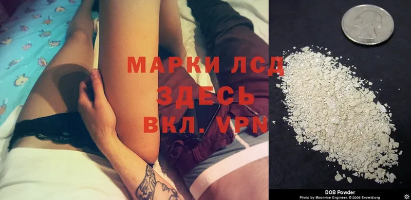 Лсд 25 экстази ecstasy  Касли 