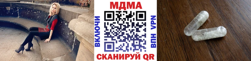 MDMA кристаллы  Касли 
