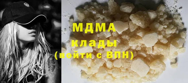 MDMA Molly  omg ССЫЛКА  Касли 