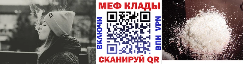 как найти наркотики  Касли  МЕФ mephedrone 