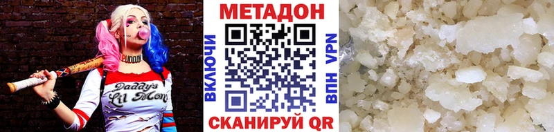 даркнет сайт  Касли  МЕГА маркетплейс  Метадон VHQ 