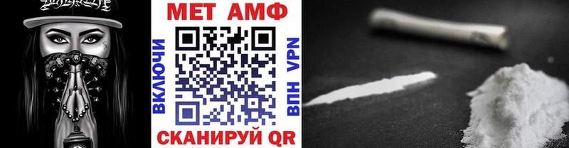 МЕТАМФЕТАМИН Methamphetamine  Касли 
