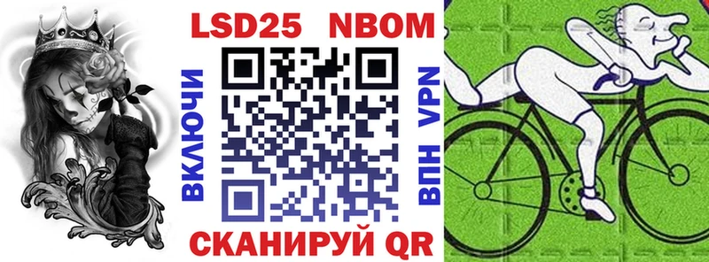 Марки N-bome 1,5мг  где найти   Касли 