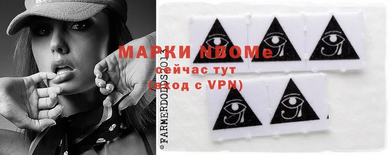 Марки 25I-NBOMe 1500мкг  это Telegram  Касли 