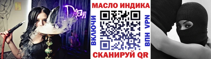 блэк спрут ссылки  Касли  Дистиллят ТГК гашишное масло 
